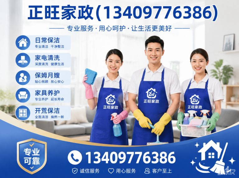 黄梅县专业疏通展示图