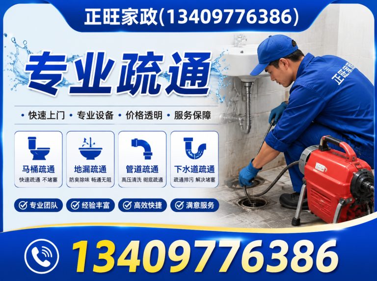 黄梅县家具拆装展示图